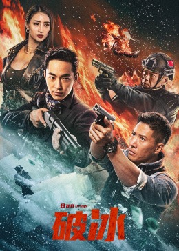 《肌肤之火焰1985》海报