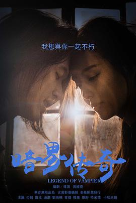 《擦边》剧照
