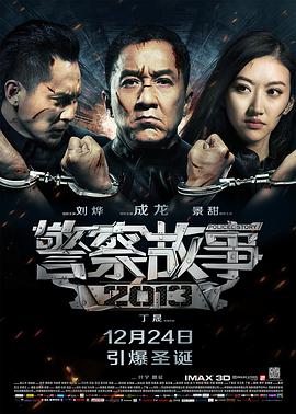《春潮烂漫海棠》剧照